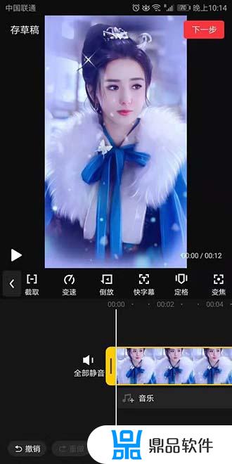 抖音怎么给毛笔字加阴影(抖音里写毛笔字特别夸张那个)