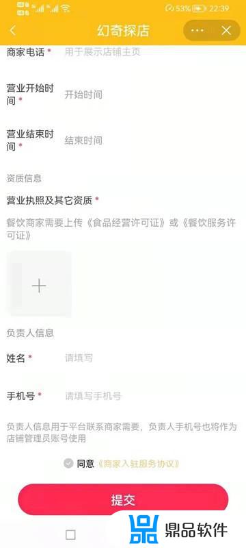 抖音团购点餐怎么付款(抖音团购须知)