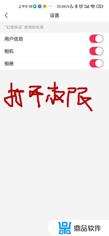 抖音团购点餐怎么付款(抖音团购须知)