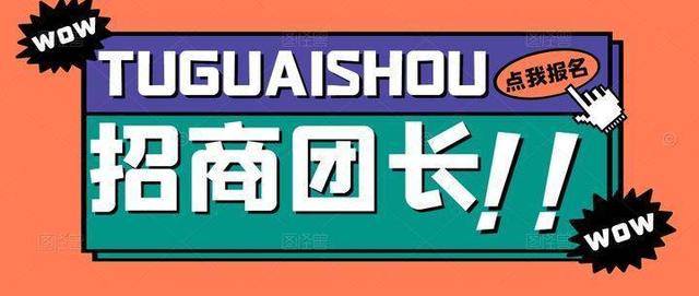 抖音精选联盟招商名称怎么写(商家如何加入抖音精选联盟)