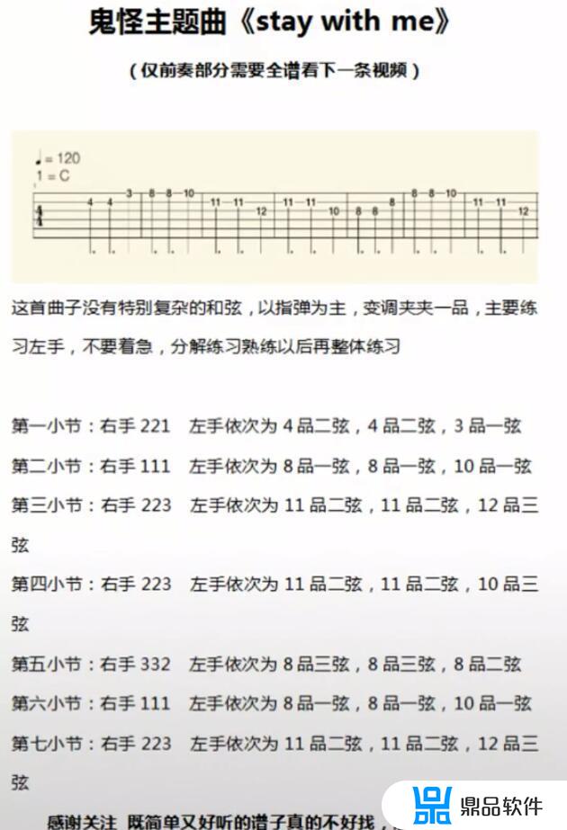 两个人录抖音弹吉他怎么录(抖音上怎么录制吉他弹唱视频)