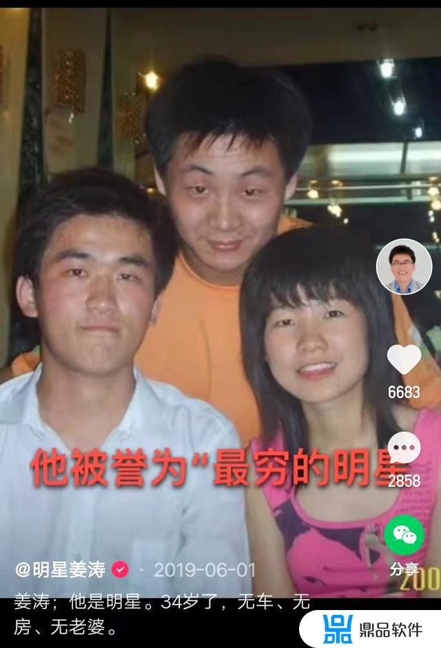 抖音上姜涛是怎么火的(抖音姜涛是怎么火起来的)