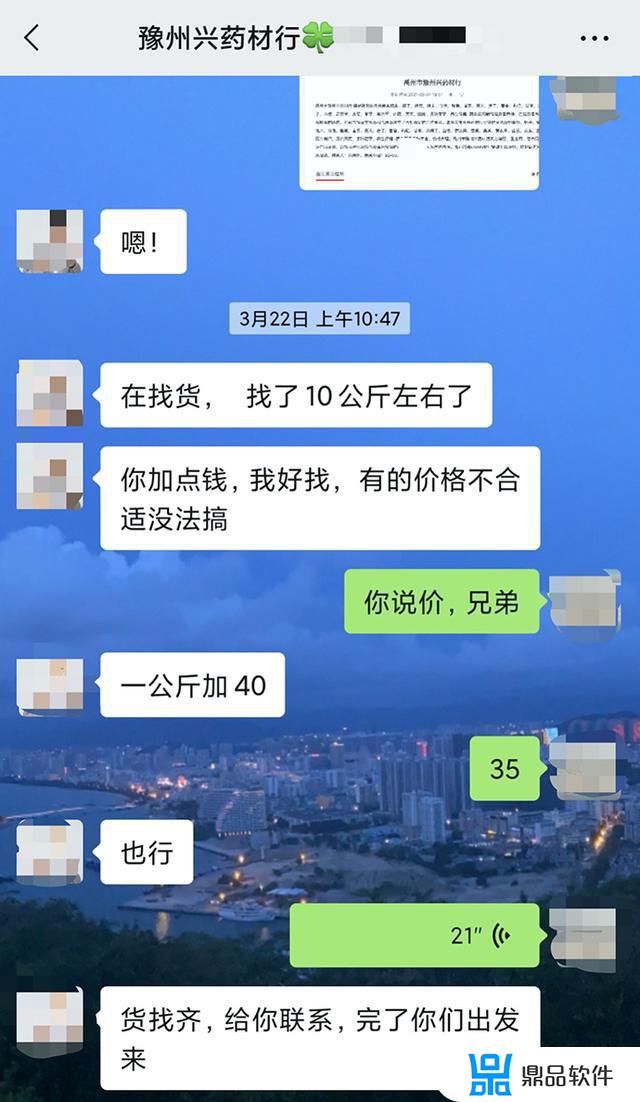 抖音老师的自我介绍闪图如何制作(抖音教师自我介绍ppt快闪)