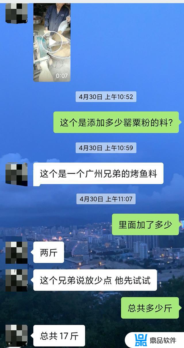 抖音老师的自我介绍闪图如何制作(抖音教师自我介绍ppt快闪)