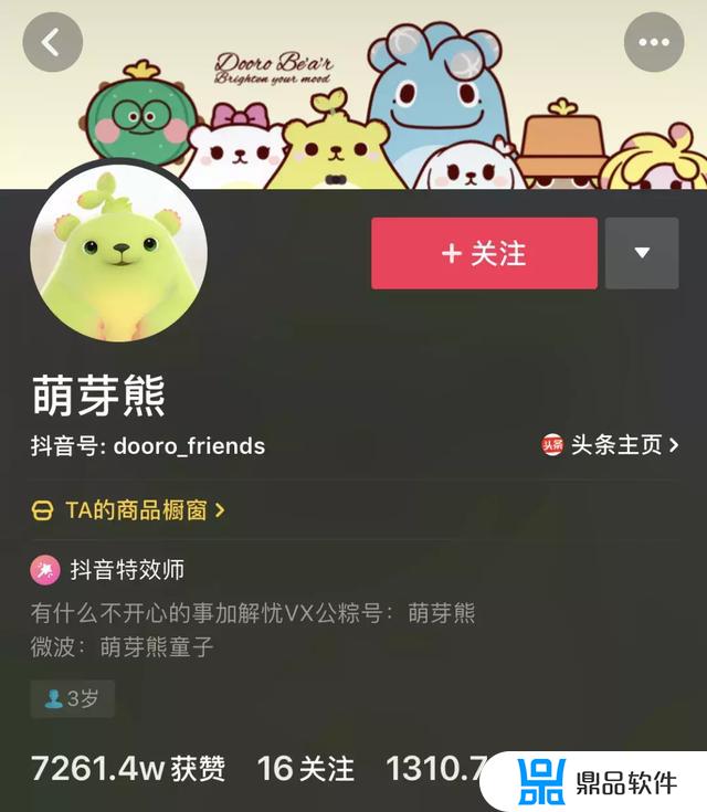 抖音獠牙怎么拍的(抖音呲牙特效在哪里)