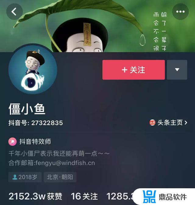 抖音獠牙怎么拍的(抖音呲牙特效在哪里)