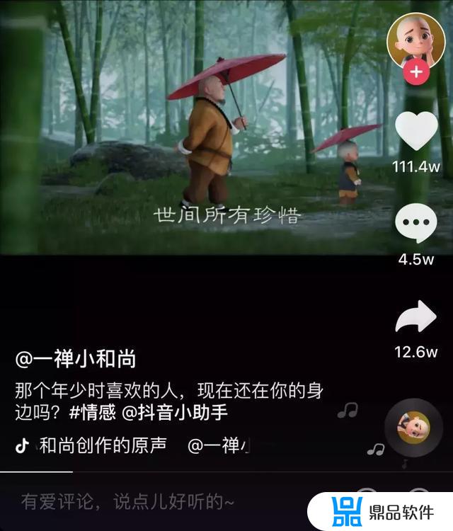 抖音獠牙怎么拍的(抖音呲牙特效在哪里)