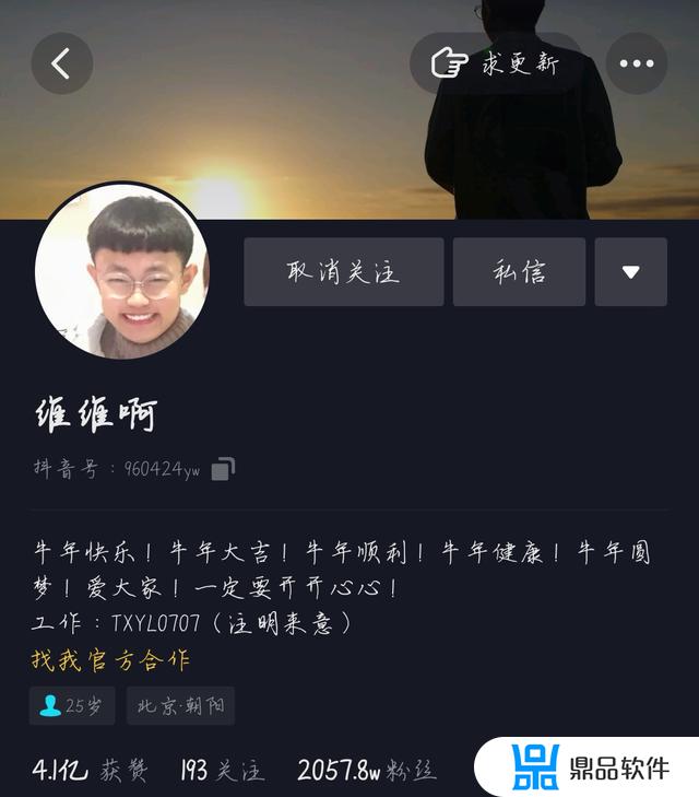 抖音碰杯音乐怎么拍的(抖音里好友录碰杯的音乐)