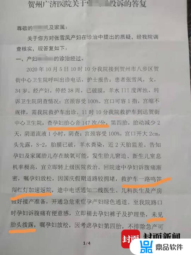 为什么看抖音宝宝一直有胎动(宝宝有时候胎动像发抖一样正常吗)