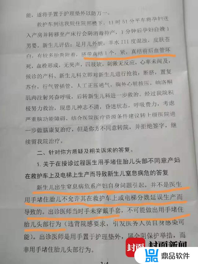 为什么看抖音宝宝一直有胎动(宝宝有时候胎动像发抖一样正常吗)