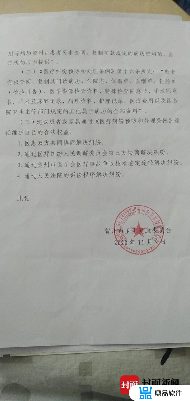 为什么看抖音宝宝一直有胎动(宝宝有时候胎动像发抖一样正常吗)