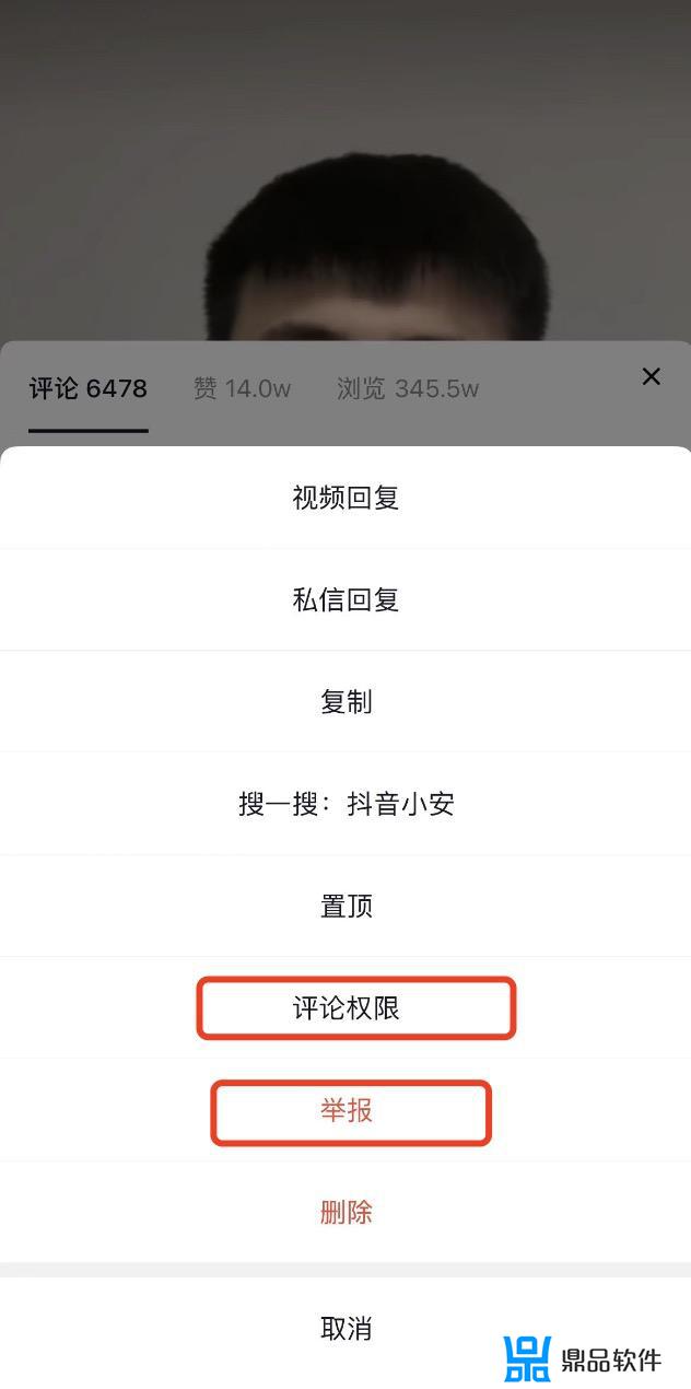 为什么抖音账号封建迷信不能发布(抖音禁止迷信内容)