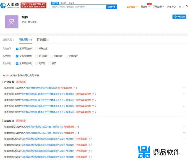 韩束化妆品为什么抖音上这么便宜(抖音韩饭饭化妆品为什么便宜)