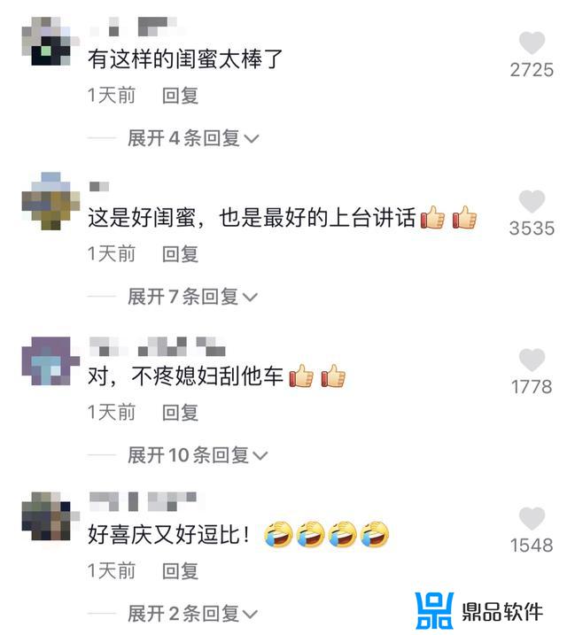 抖音上伴娘哭引发的新闻(抖音上伴娘唱哭新郎)