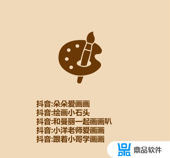 在抖音里怎么找儿童国画(抖音画画很厉害的小朋友)