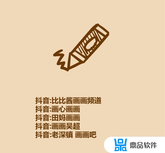 在抖音里怎么找儿童国画(抖音画画很厉害的小朋友)