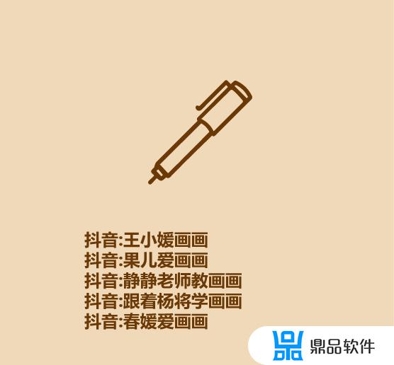 在抖音里怎么找儿童国画(抖音画画很厉害的小朋友)