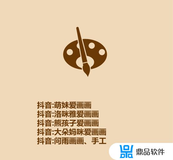 在抖音里怎么找儿童国画(抖音画画很厉害的小朋友)