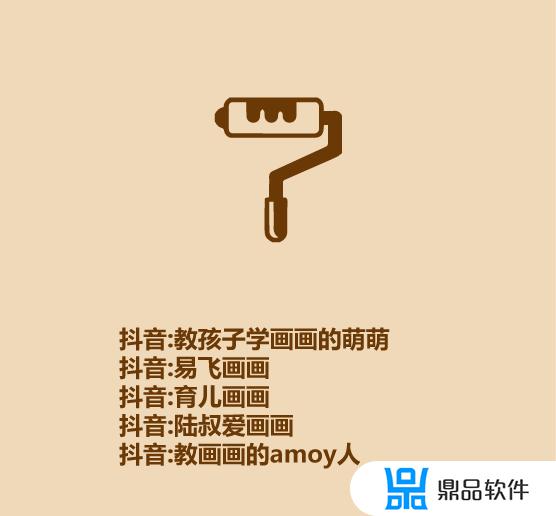 在抖音里怎么找儿童国画(抖音画画很厉害的小朋友)