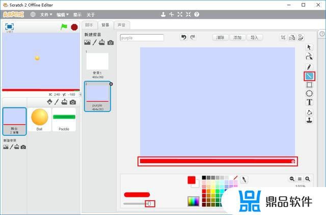 如何定制球拍抖音小游戏(抖音游戏怎么拍)