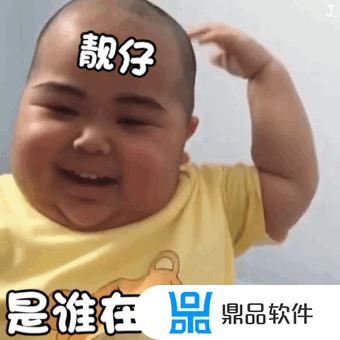 抖音怎么触发万圣节表情(抖音圣诞节表情包)