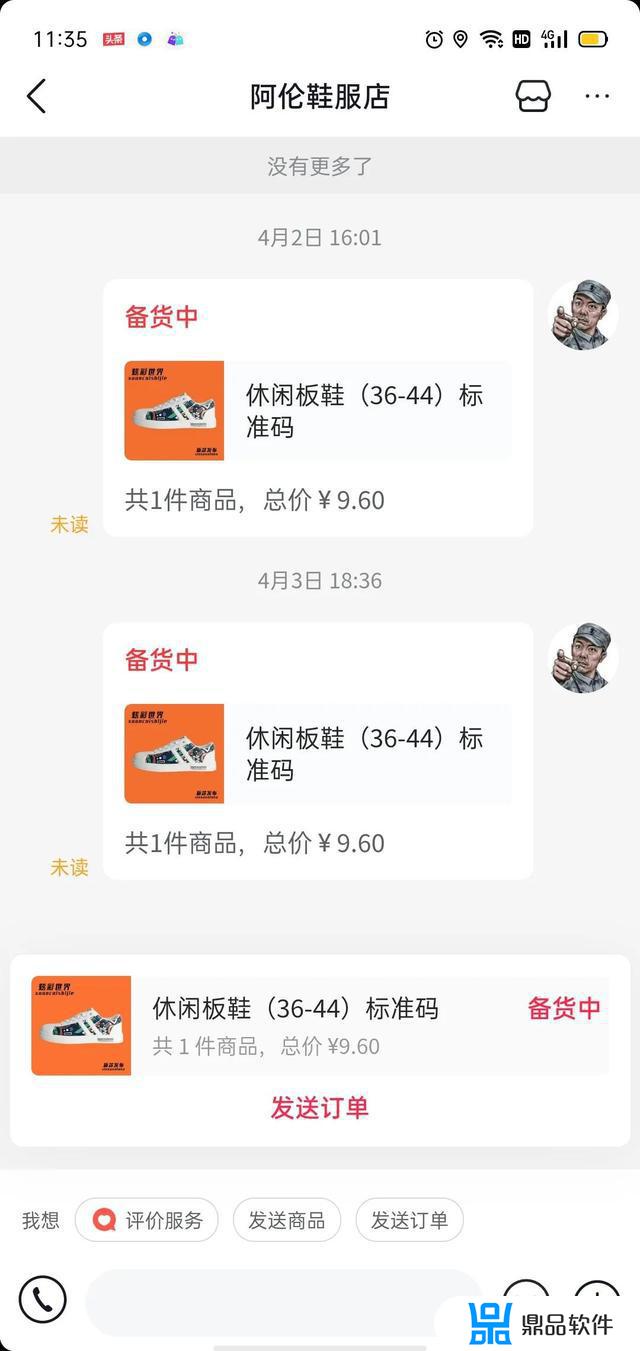 为什么抖音发球鞋没播放量