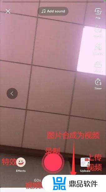 抖音草稿箱2个视频如何合拍(抖音怎么把两个草稿箱视频合在一起)