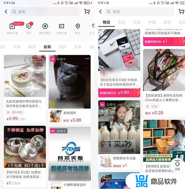 抖音小店商品关键热词怎么查找(抖音小店怎么搜索商品)