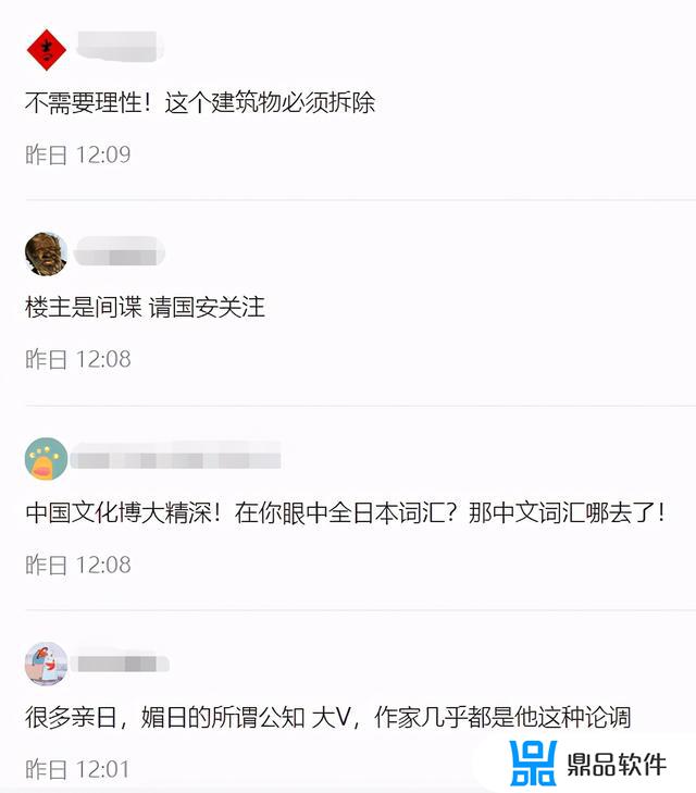 大连日本风情街在抖音为什么上不了热搜(抖音在日本的大连人)