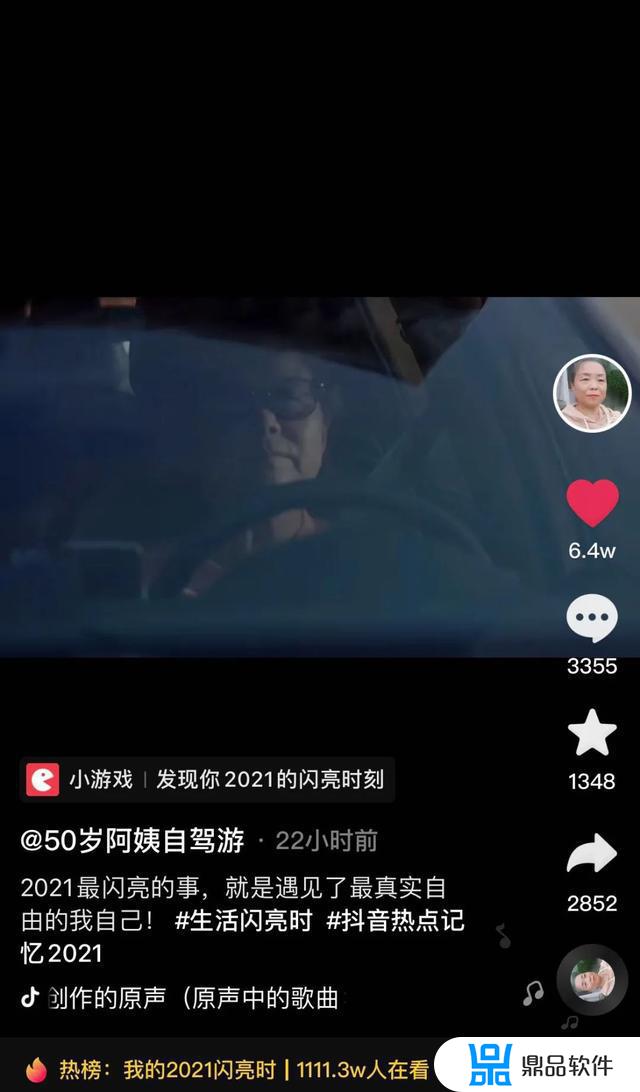 抖音最火歌曲小小的太阳视频怎么拍(抖音上的小太阳是怎么拍的)