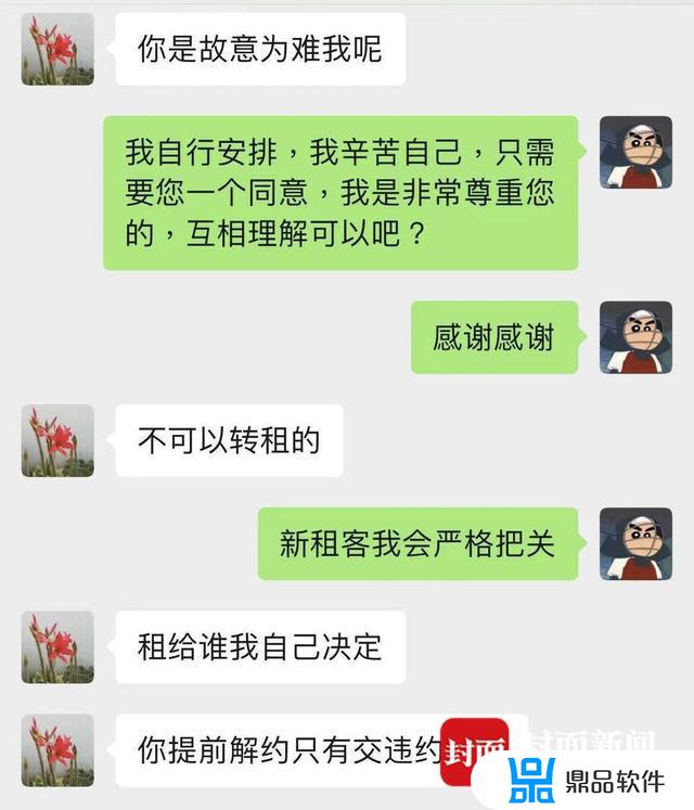 抖音连线怎么让房主看不到(我的抖音怎么没有连线)