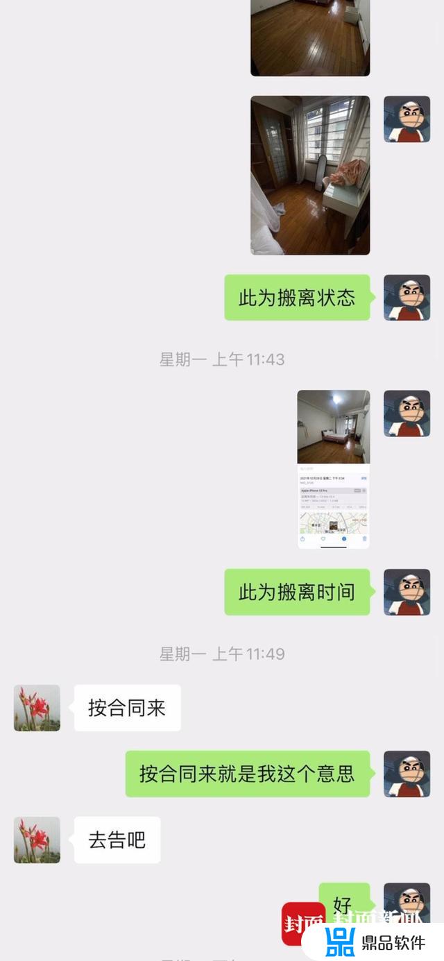 抖音连线怎么让房主看不到(我的抖音怎么没有连线)