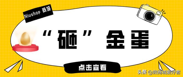 抖音里边的砸金蛋不见了怎么找(抖音的金蛋怎么去掉)