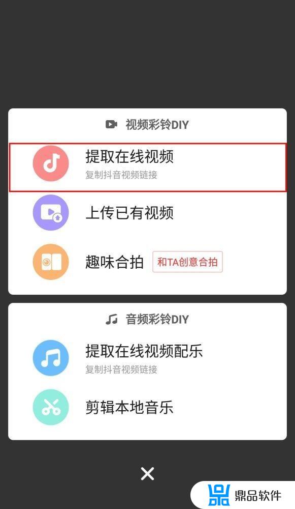 如何在抖音保存闹铃(怎么从抖音设置闹铃)