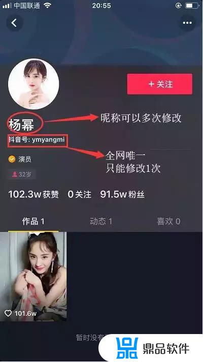 权志龙为什么没有抖音(权志龙有抖音吗)