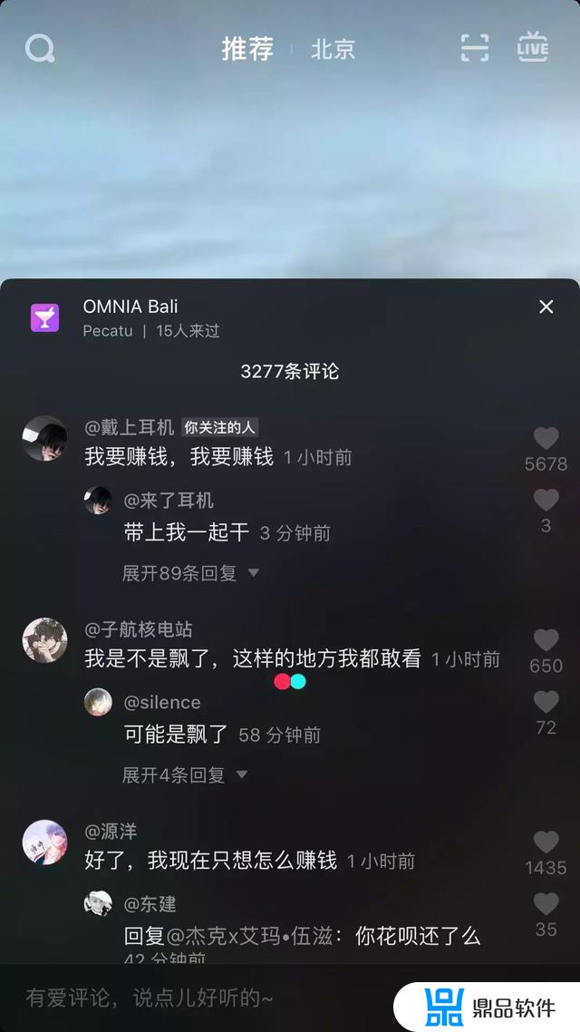 权志龙为什么没有抖音(权志龙有抖音吗)