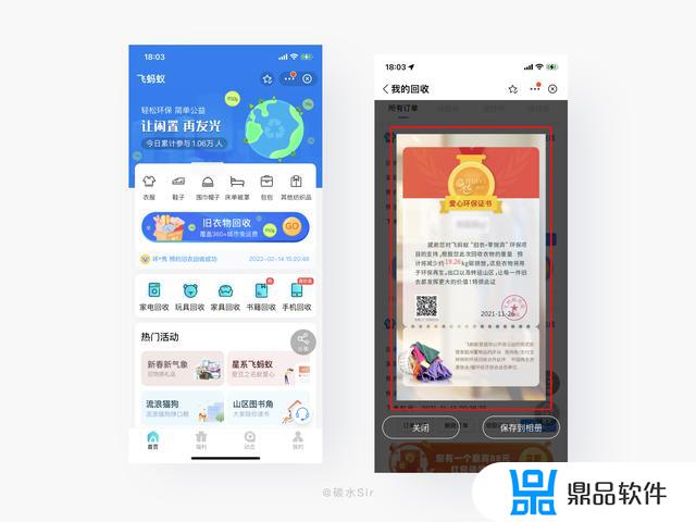 抖音上公屏抠字为什么不显示(抖音公屏打字看不见)