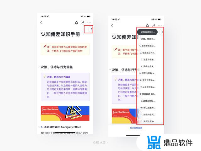 抖音上公屏抠字为什么不显示(抖音公屏打字看不见)