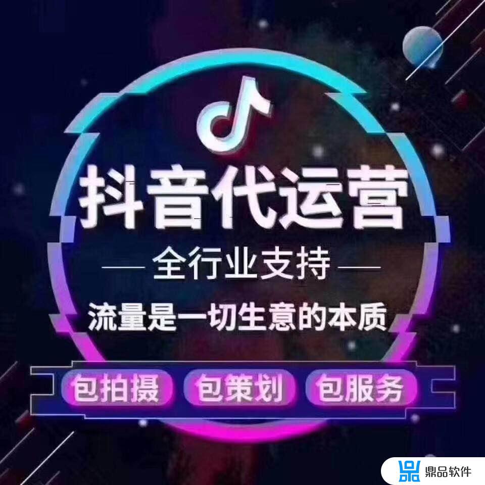 雄县抖音推广怎么选