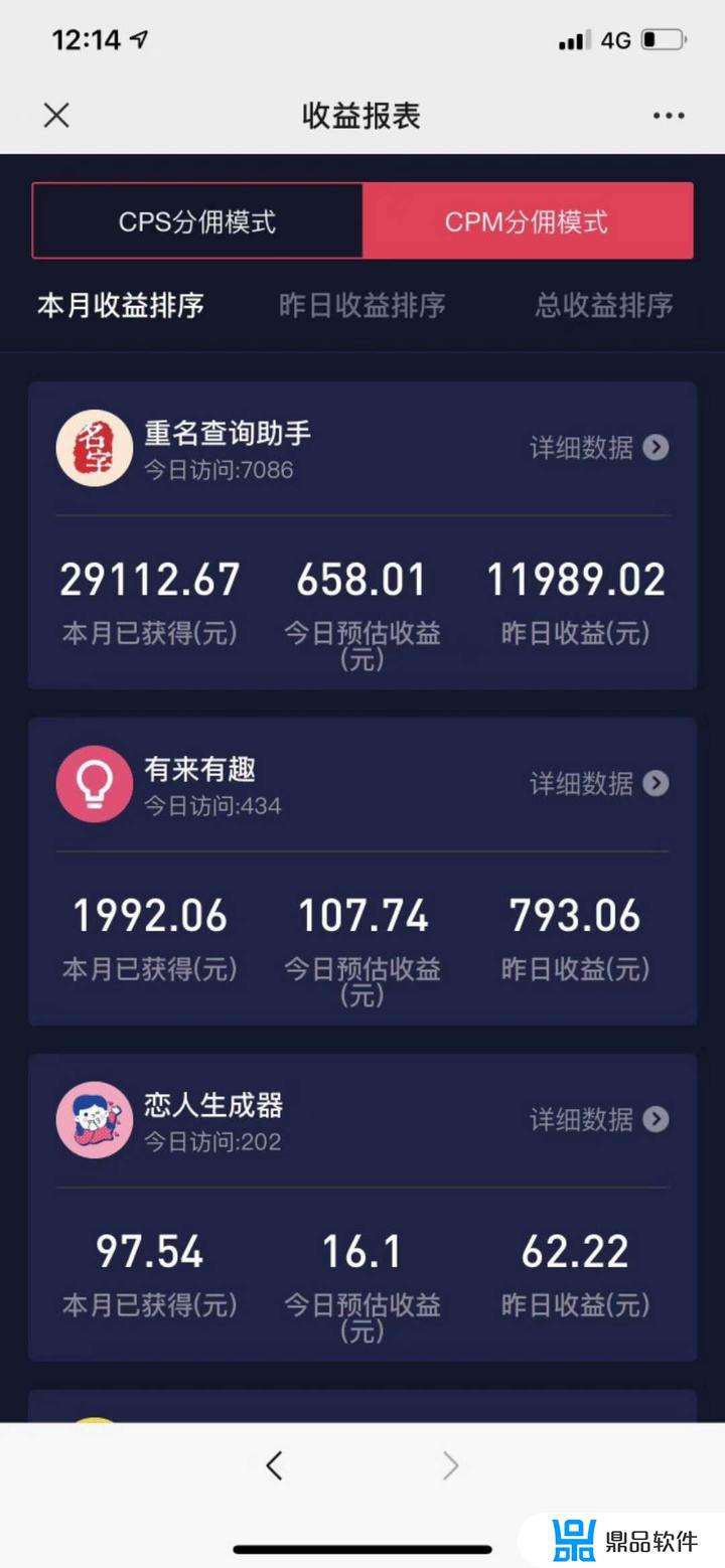 为什么抖音都用多少米来代表价位(为什么抖音多少钱要说多少米)