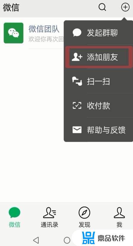 抖音佛缘为什么总是让加他微信呢(抖音上老是有人说加微信)