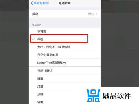 iphonex怎么切换抖音(苹果手机抖音提示音怎么切换)