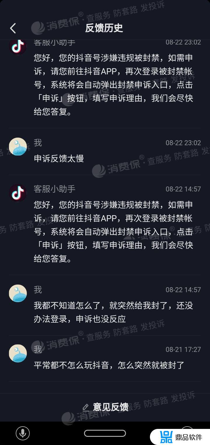 抖音为什么这么多霸王条款(抖音小霸王为什么会火)