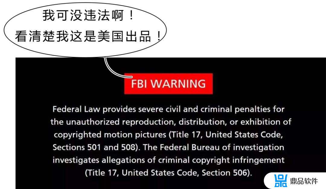 抖音里fbi为什么被叫成fbl