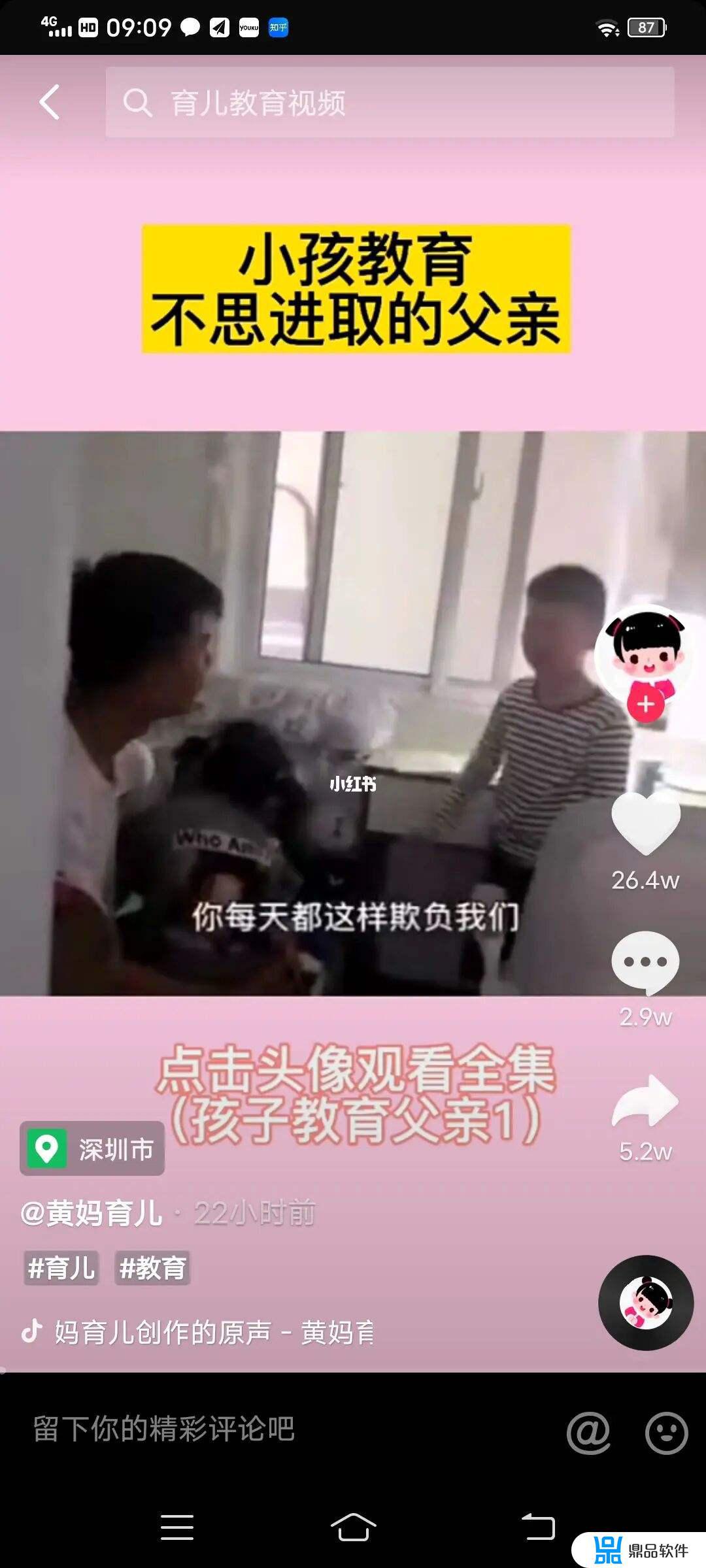 离婚后女方天天抖音上吃喝玩乐(抖音里离婚女人是真的吗)