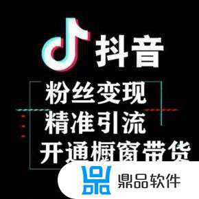 益阳抖音短视频运营怎么做(益阳抖音推广)