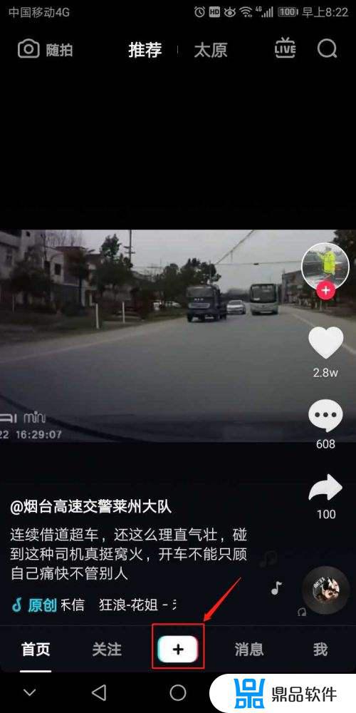 抖音里为什么突然不能挂车了(怎么在抖音上挂车)