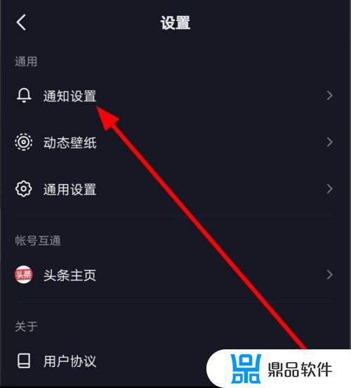 看罗美莹抖音怎么收不到