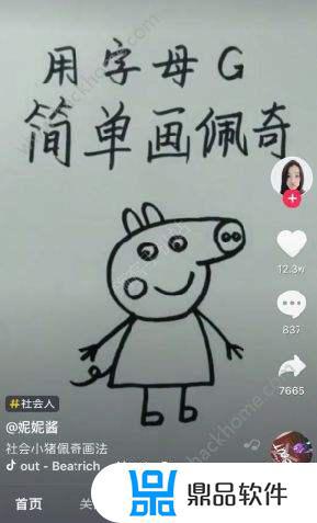 画稿怎么在抖音卖(抖音卖画效果怎么样)