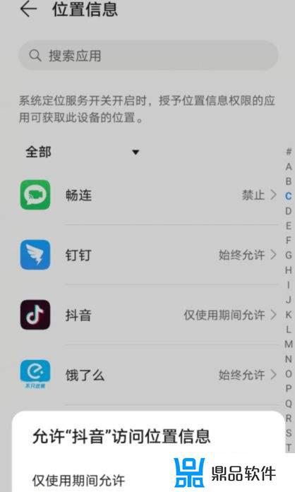 抖音的公屏怎么没了(抖音为什么看不到公屏)